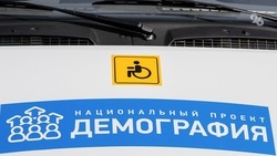 Систему ухода за пожилыми инвалидами выстроили на Ставрополье